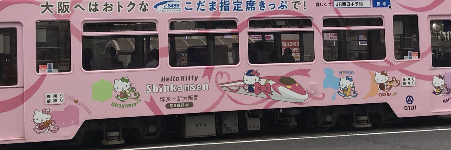 sakuratea1's profile banner image