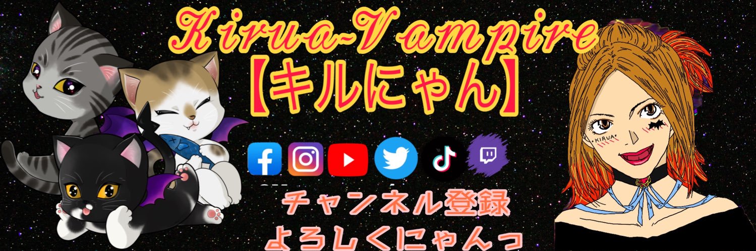 Kirua_vampire's profile banner image