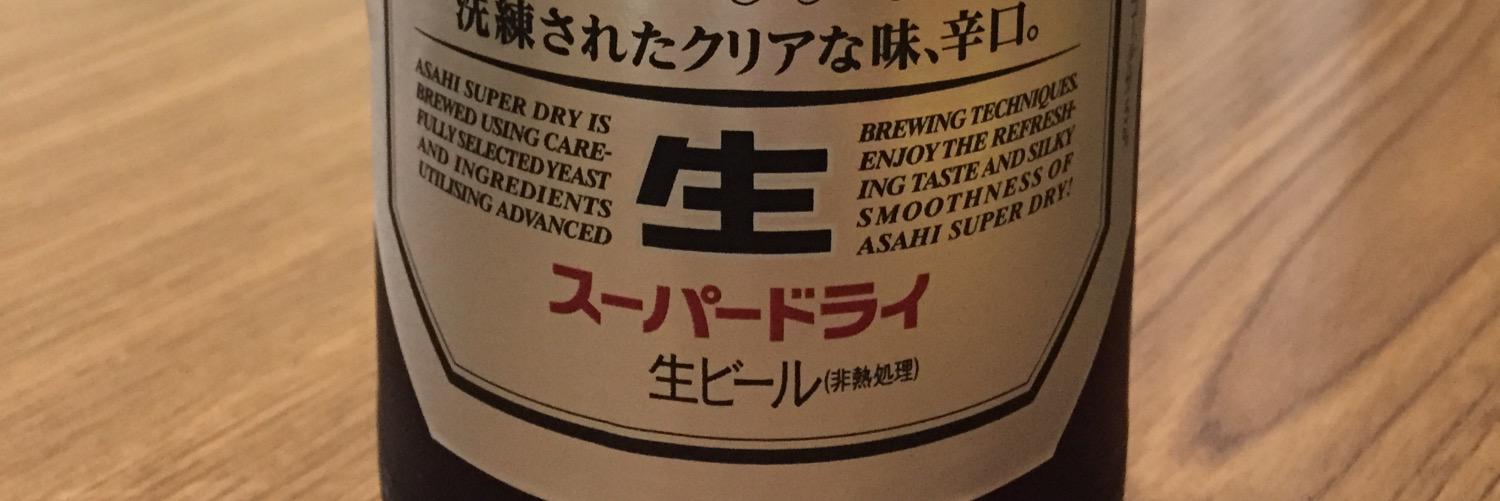 asahi5859's profile banner image