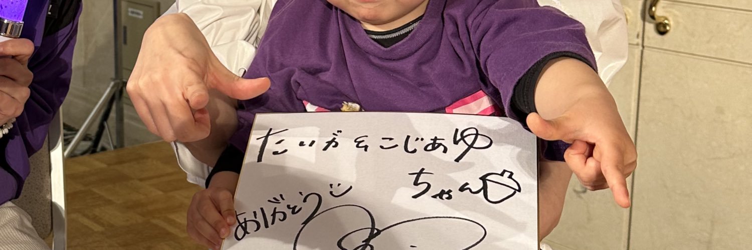 ay0620mcz's profile banner image