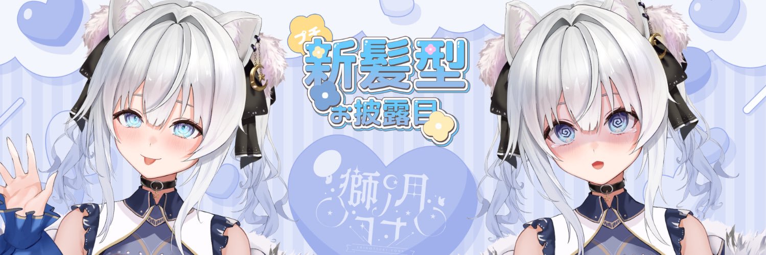 4423Kurorisu's profile banner image