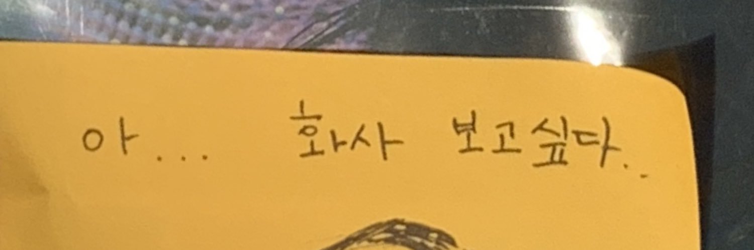 leehyunta's profile banner image