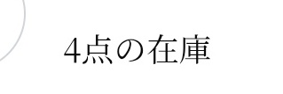 すどさぶ banner