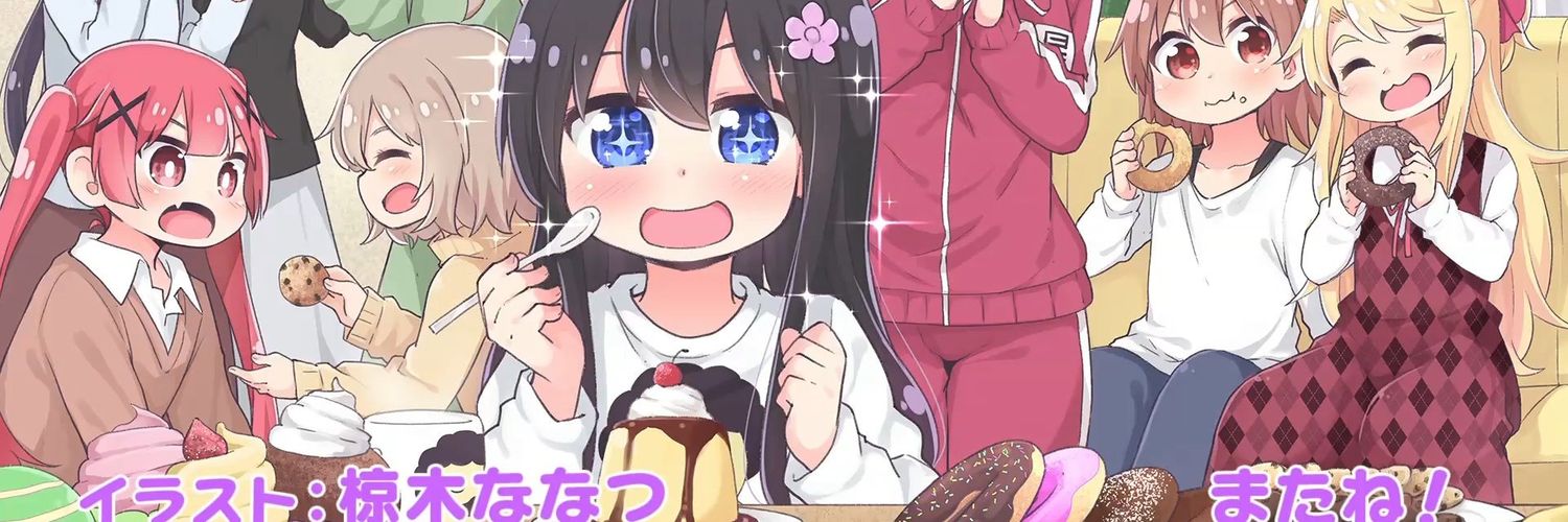 🙉しょーじ🏍️ banner