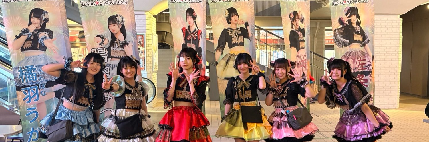 hiro_evi's profile banner image