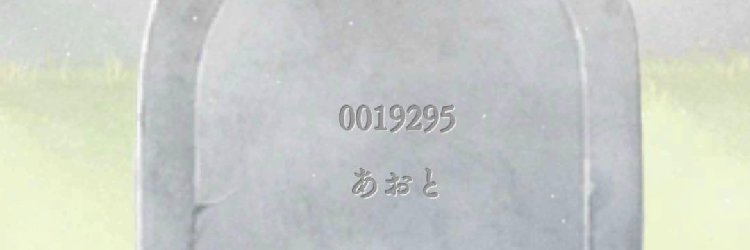aoto075's profile banner image