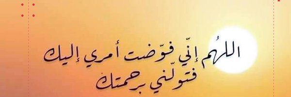 tsahel15 Profile Banner