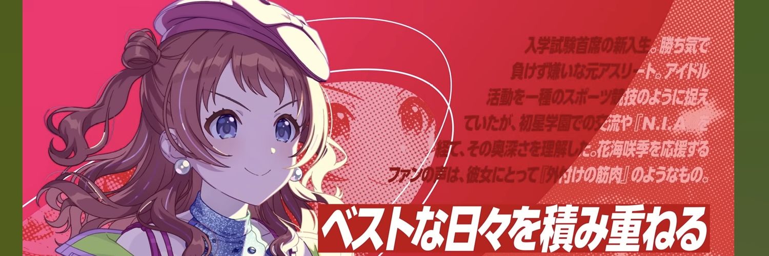 yayojou's profile banner image