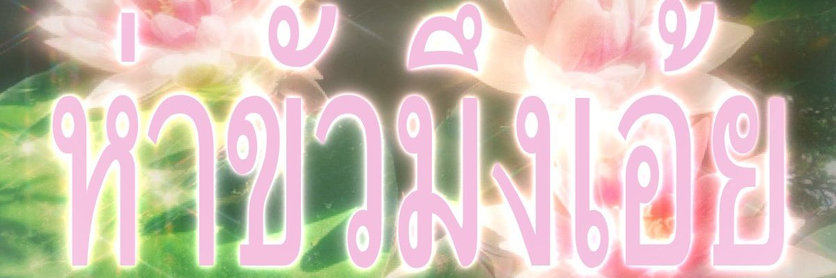 suhropod's profile banner image