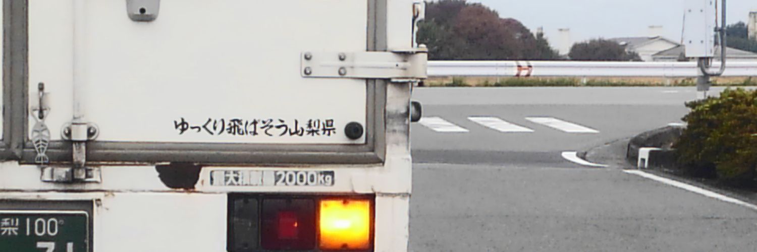 sound0824's profile banner image