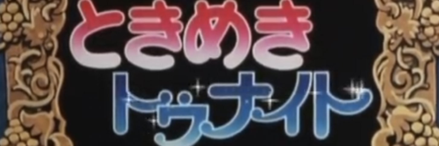 chamane_10's profile banner image