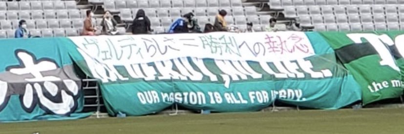 Singo Kano banner