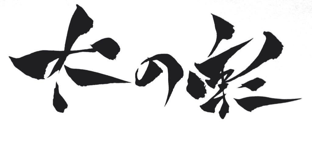 ko3oD0n's profile banner image