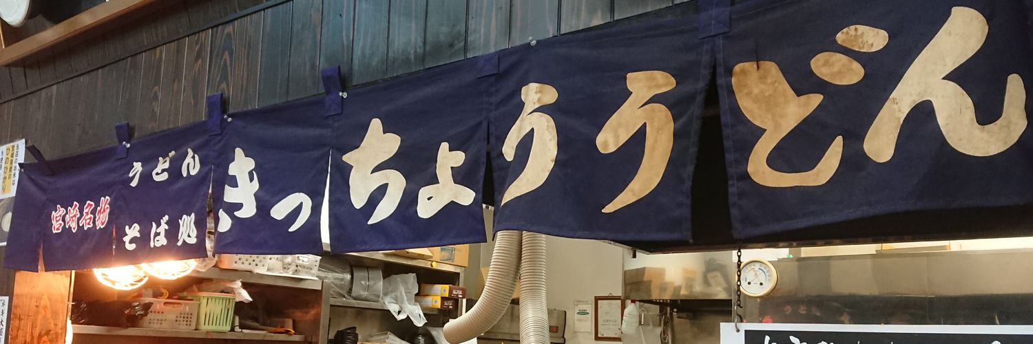 hukisuke2's profile banner image