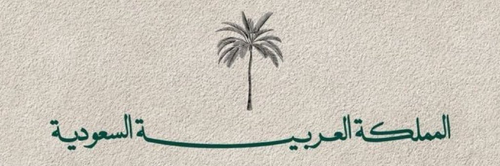 a1_altamimi's profile banner image