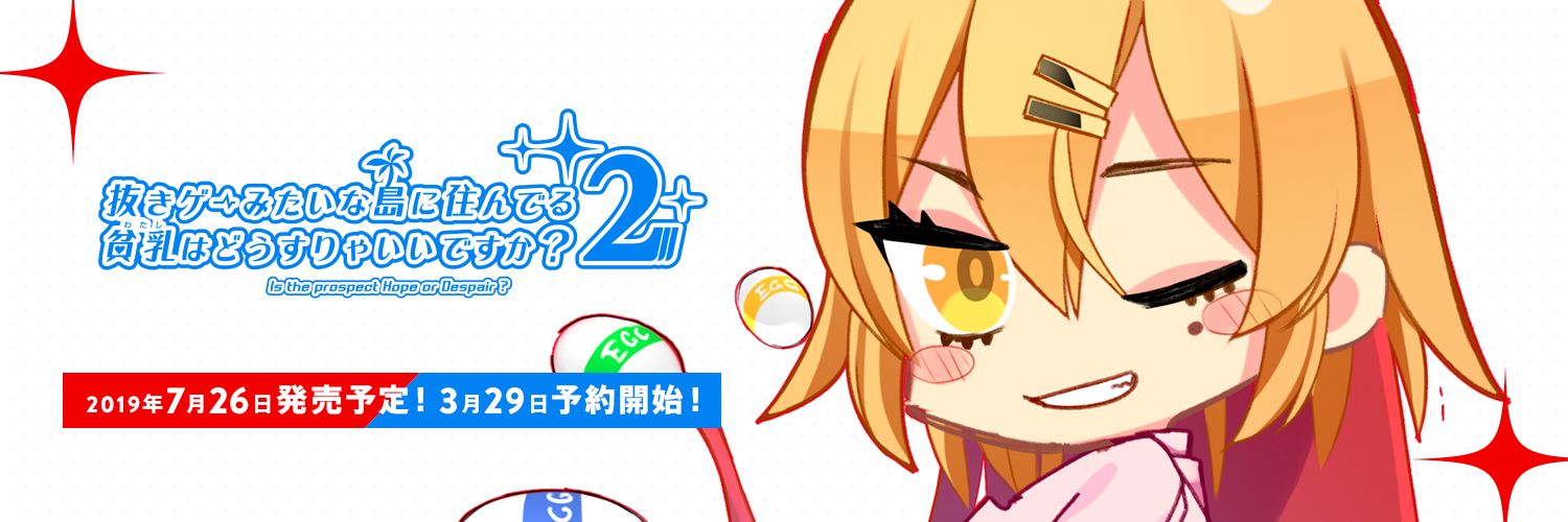 TeeZucker's profile banner image
