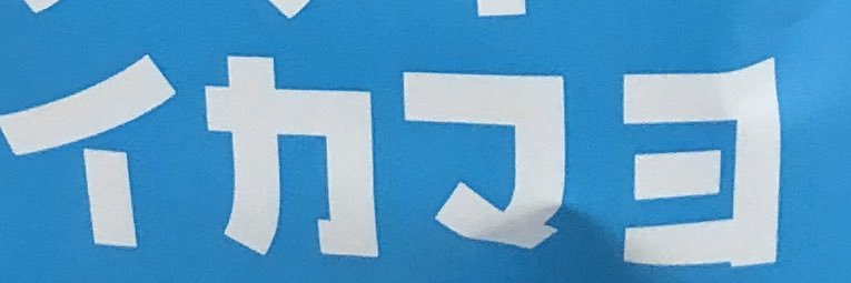 ebimayo0106's profile banner image