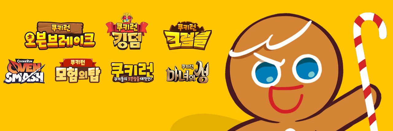 CookieRun_World's profile banner image