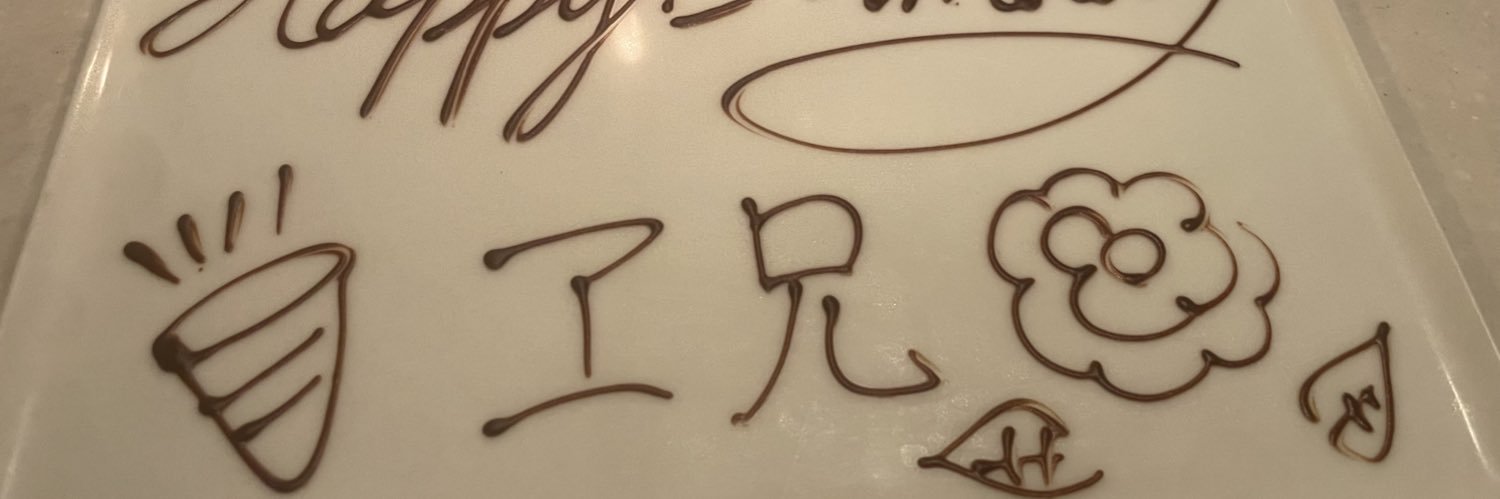 Eloru04's profile banner image