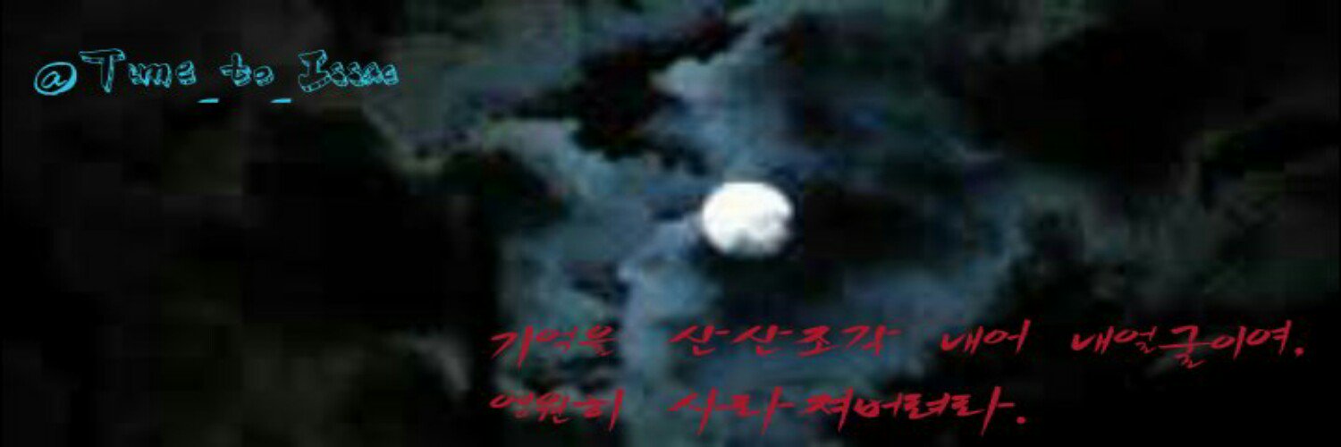 Time_to_Issac's profile banner image