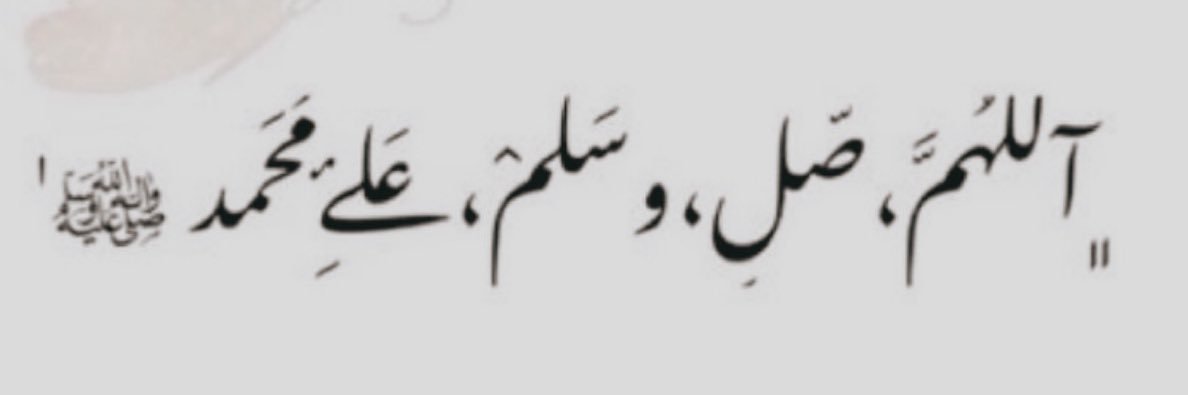 Nawarah52's profile banner image