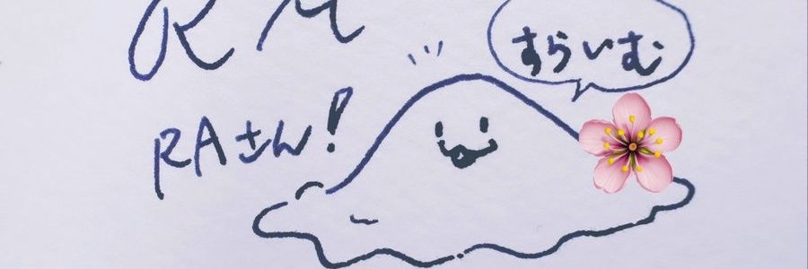 Ra4dim's profile banner image