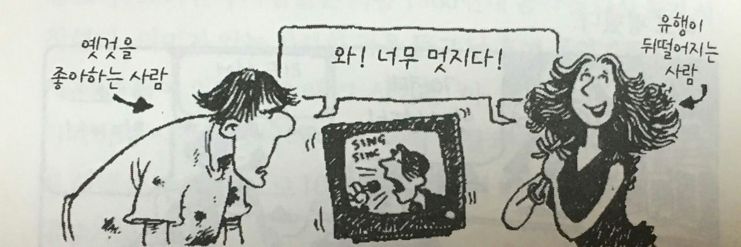 훈제 banner