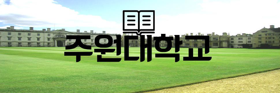 wonuniversity's profile banner image