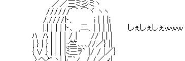 ObakeDgt88's profile banner image