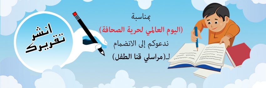 QnaKids's profile banner image