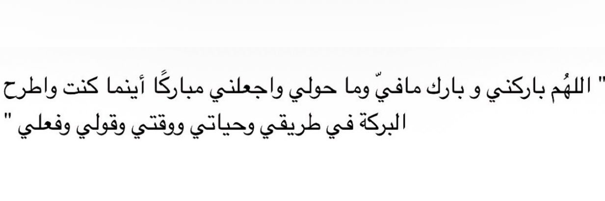 rahaf_kk1's profile banner image