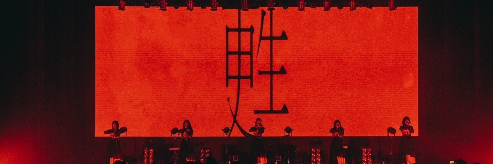 トメさんが死ぬ映画 banner