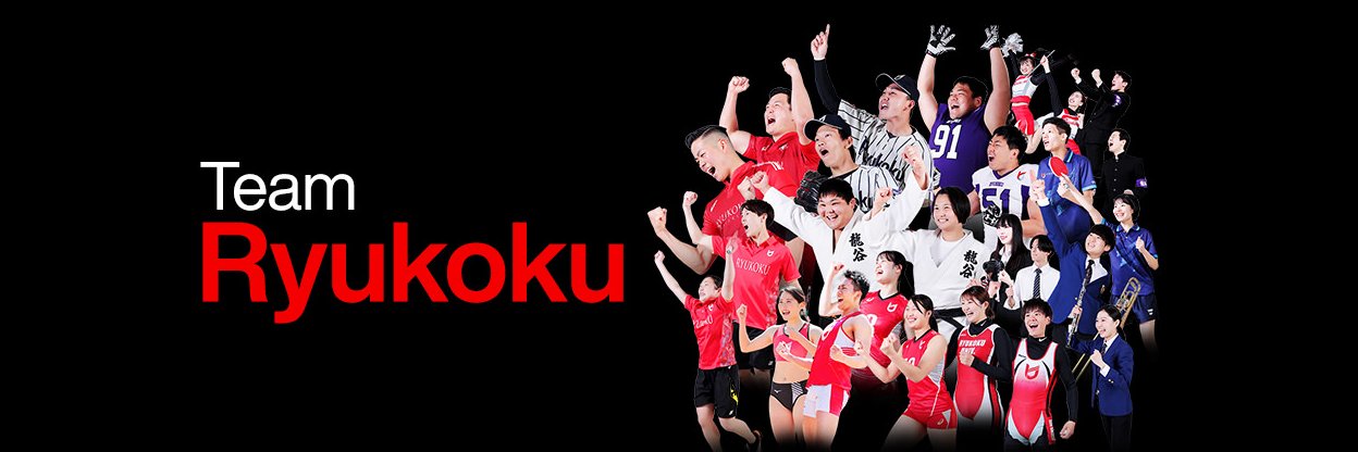 ryuactive's profile banner image