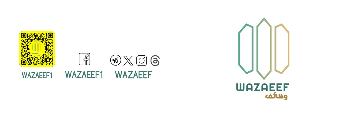 وظائف banner