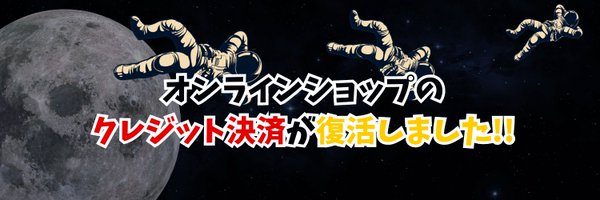 cacaca_car Profile Banner