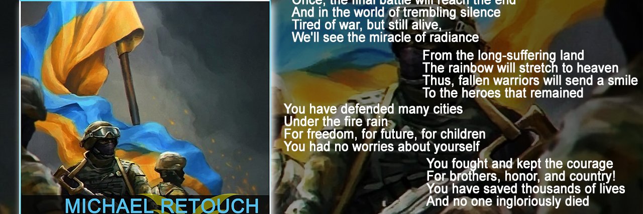 🇺🇦🇺🇦🇺🇦 SHAMANIA LABEL GROUP 🇺🇦🇺🇦🇺🇦 banner