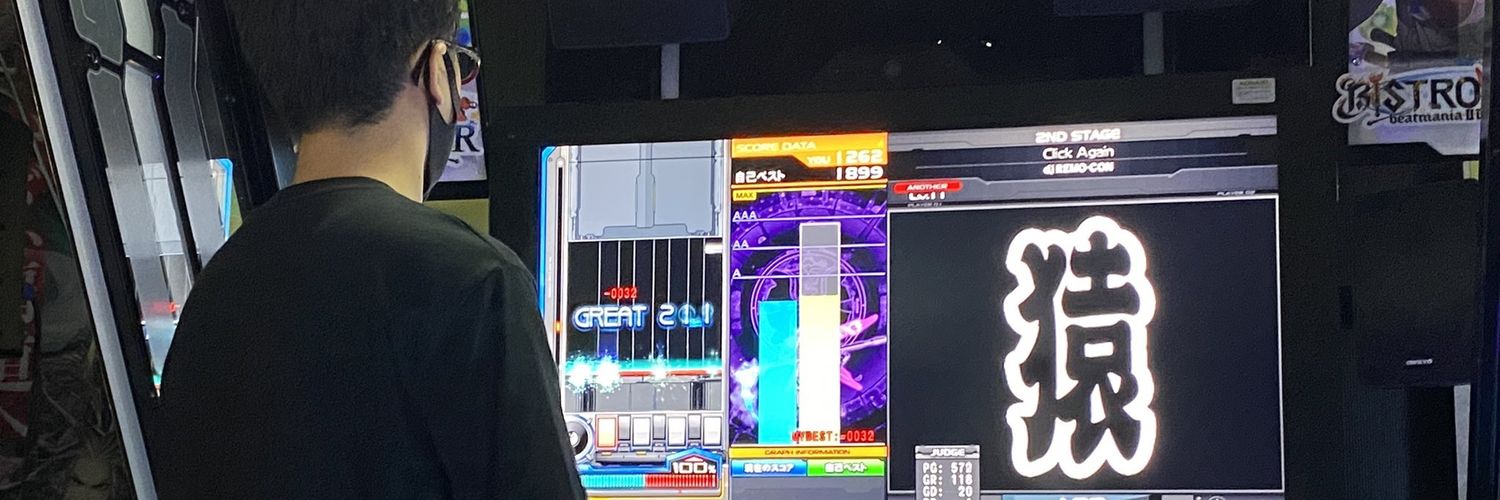 Im_so_Hoppy's profile banner image