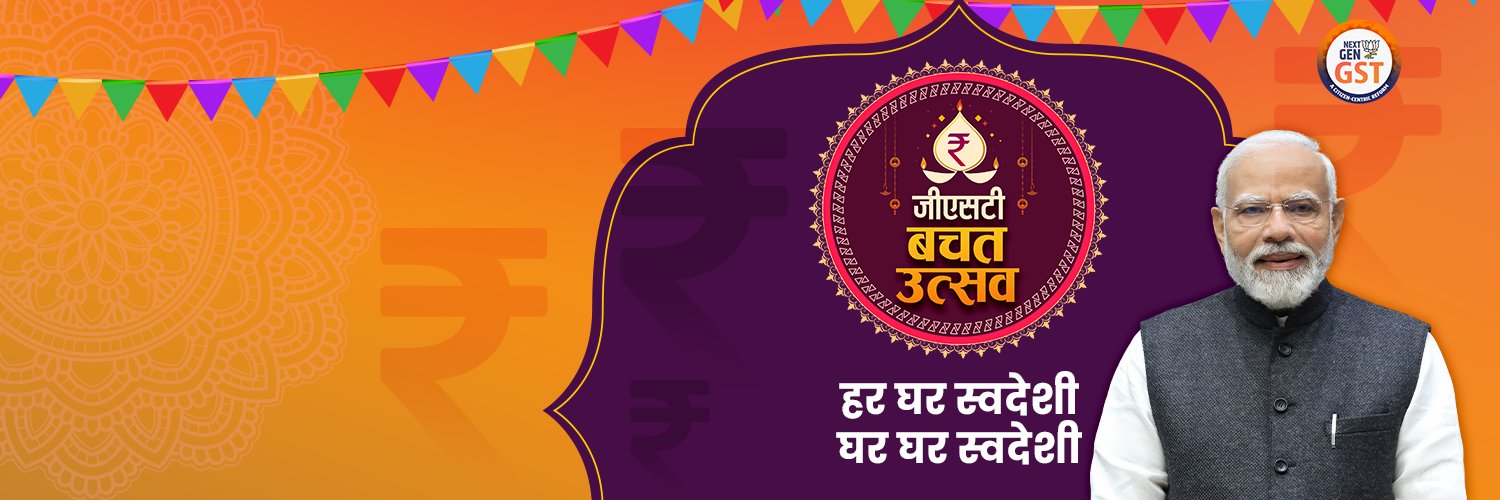 Jagat Prakash Nadda banner