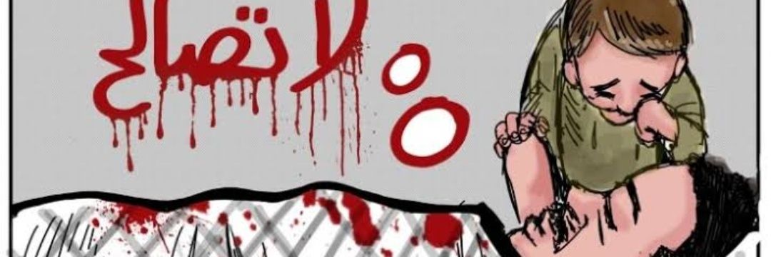 NadaNasser39's profile banner image