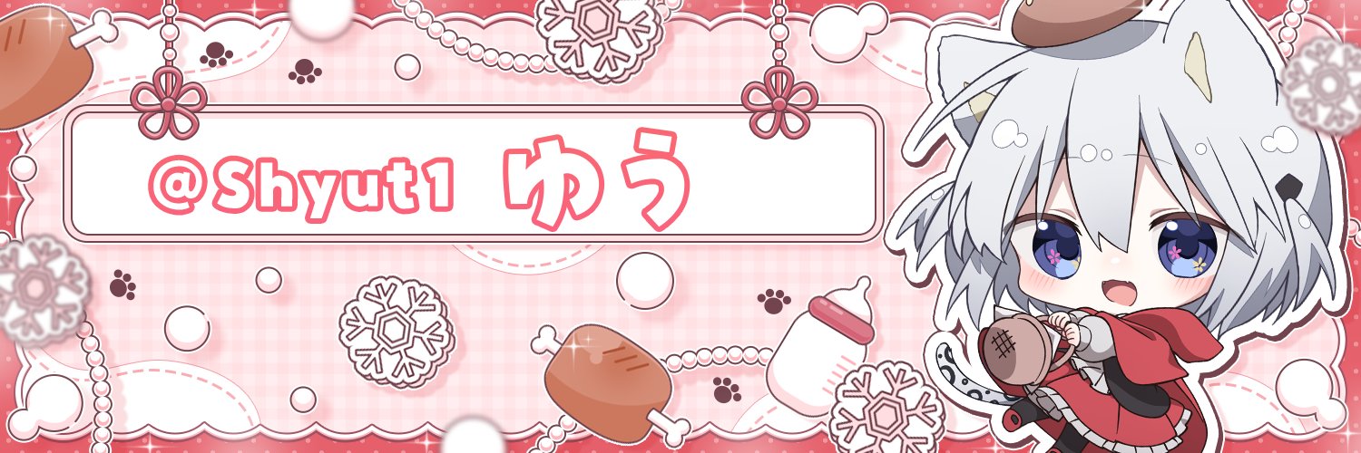 Shyut1's profile banner image