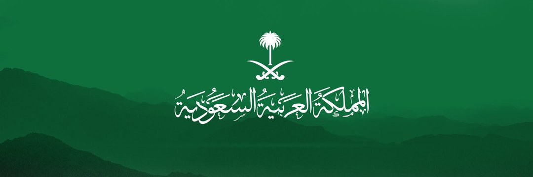 ساعد وطني banner