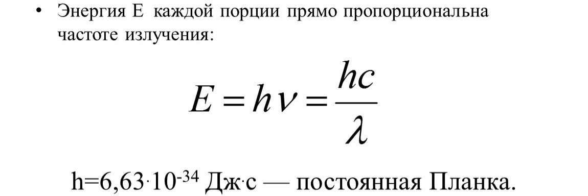 постоянная планка banner