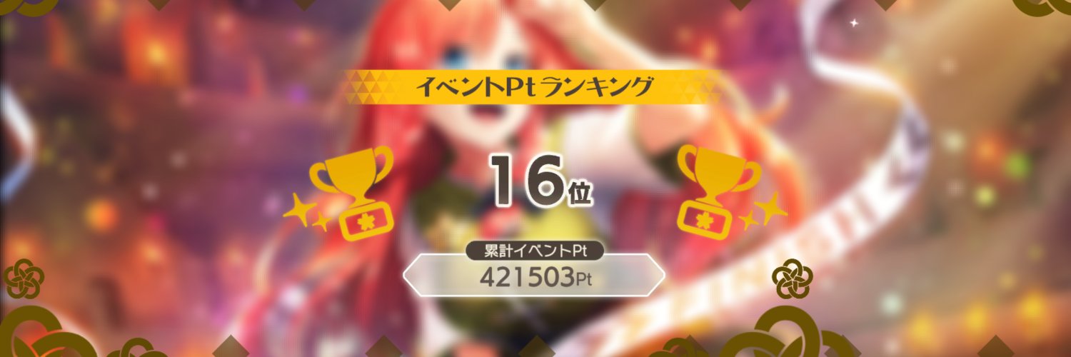 reniyu_'s profile banner image