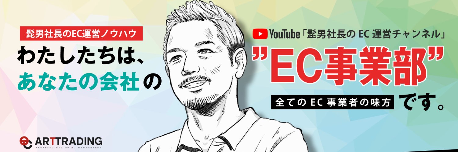 higedan_AT's profile banner image
