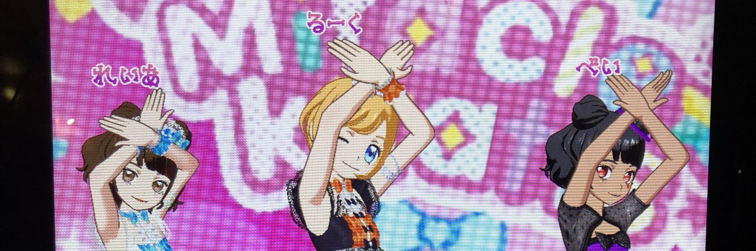 ちゅーか banner