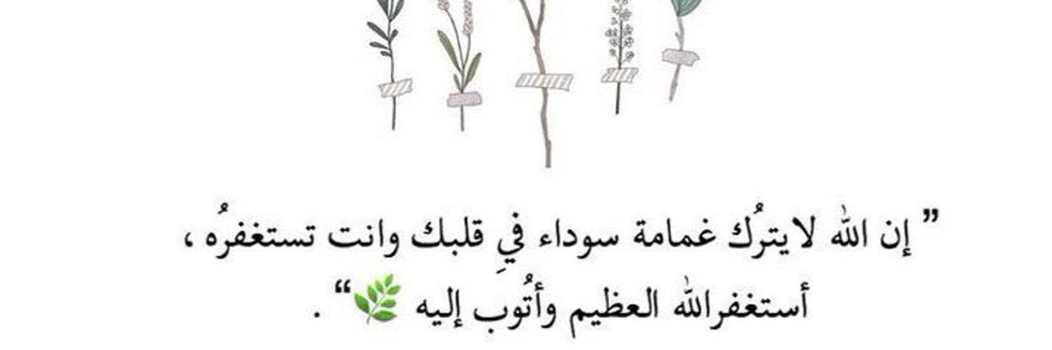 Manal_1990A's profile banner image