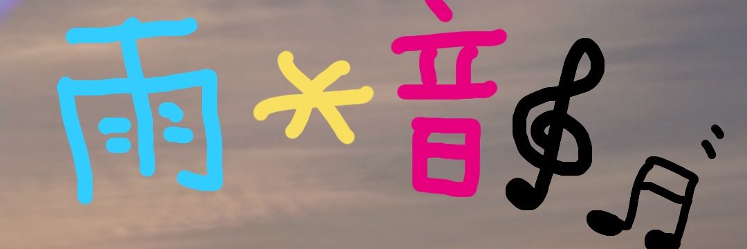 HYuuri13's profile banner image