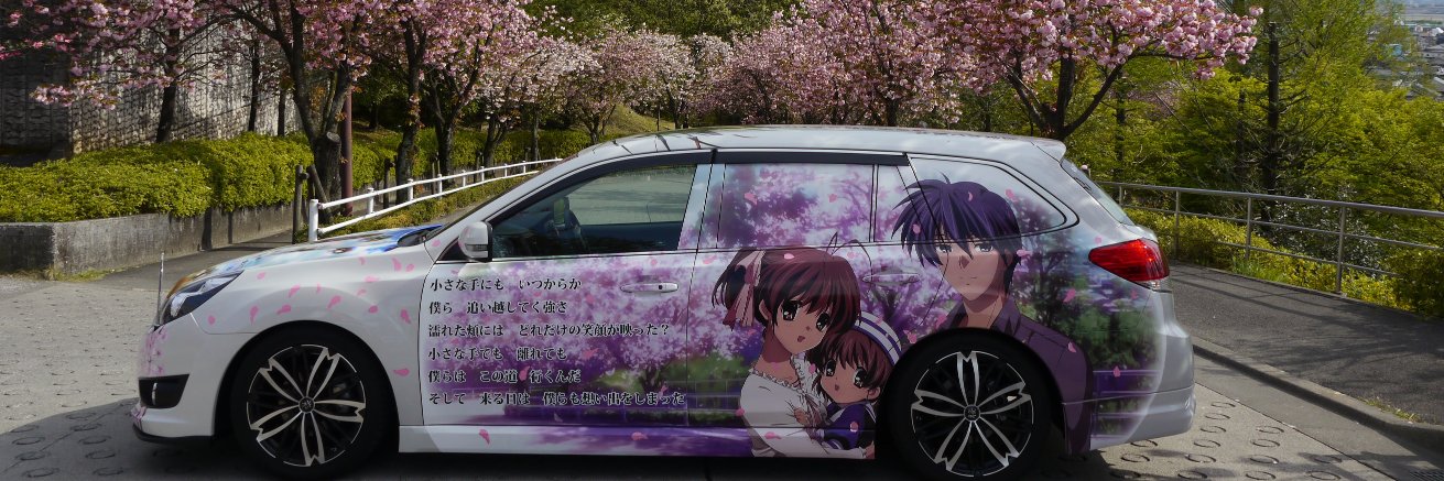 けんも765P banner