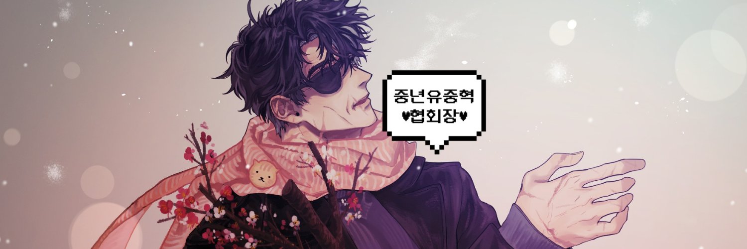 히야ღ's banner
