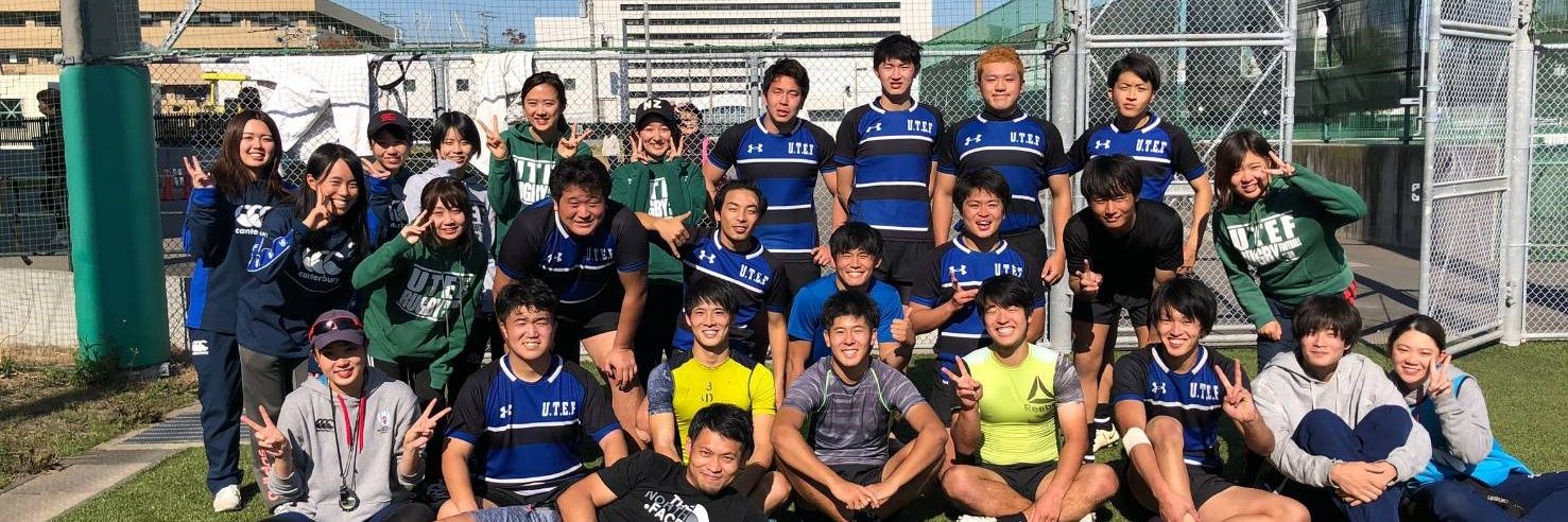 utef_rugby's profile banner image